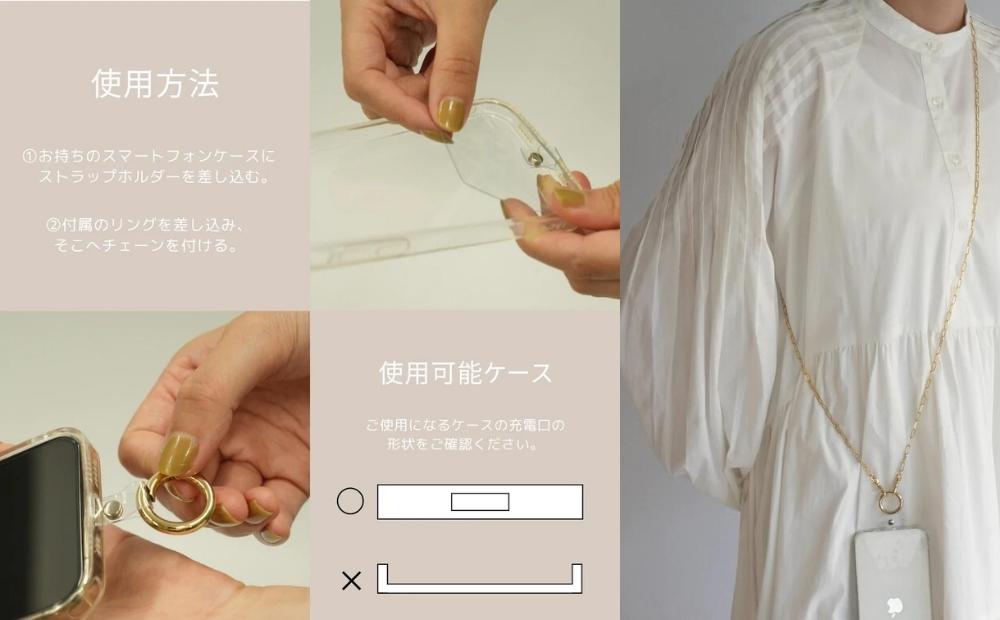 【LENERAオリジナルスマートフォンショルダー】 smartphone shoulder - shine - / gold 【079042】